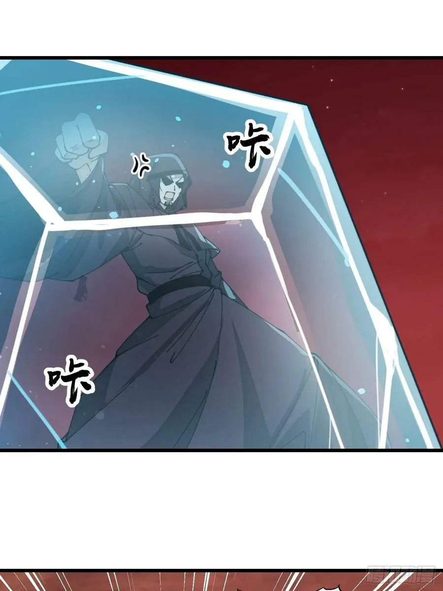 第一百九十六话：回光返照？！ 第12页