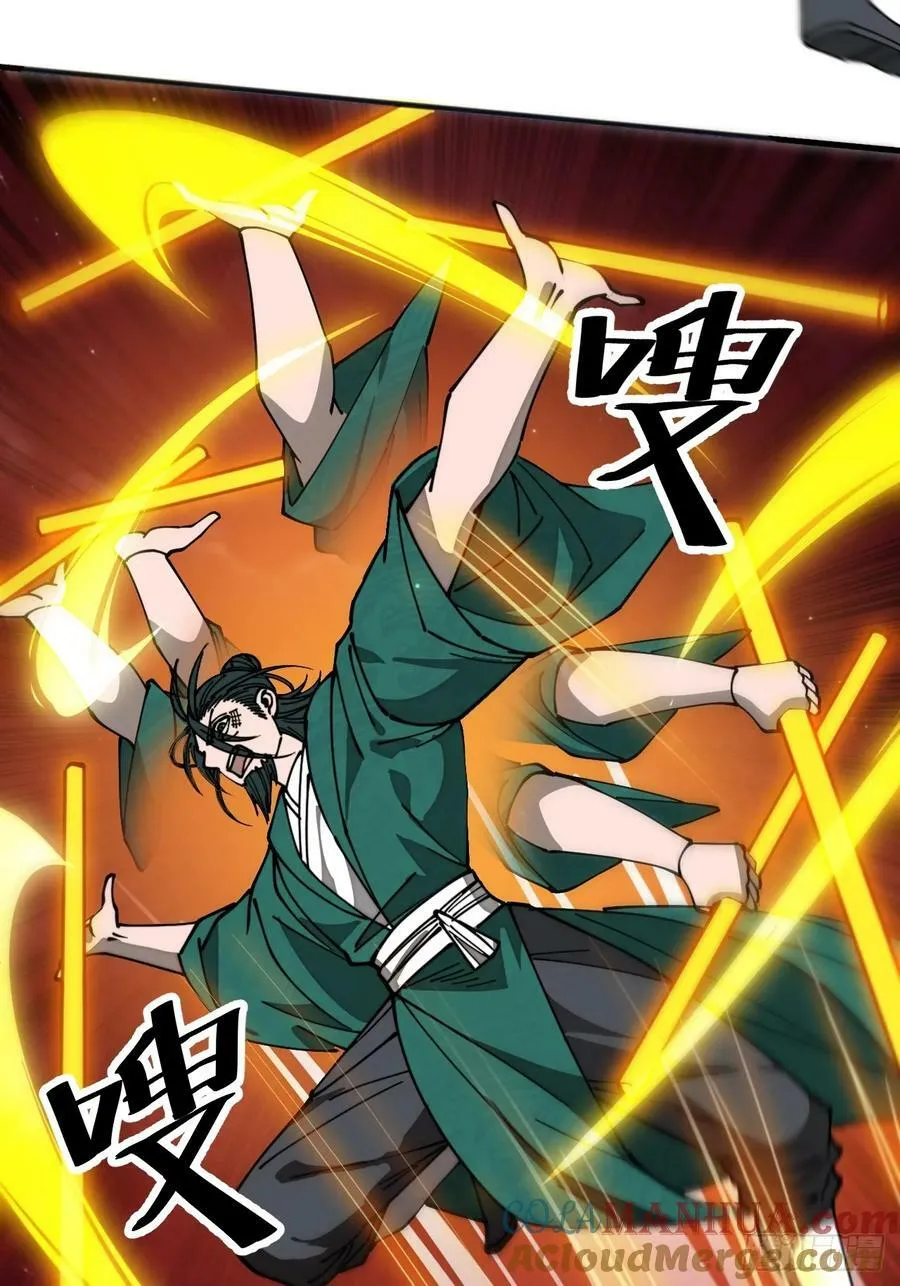 第一百九十六话：回光返照？！ 第23页