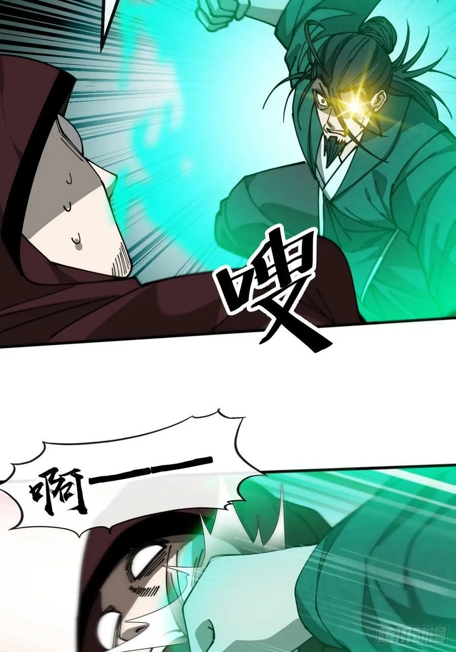 第一百九十六话：回光返照？！ 第26页