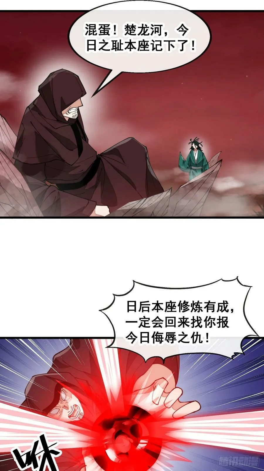 第一百九十六话：回光返照？！ 第30页
