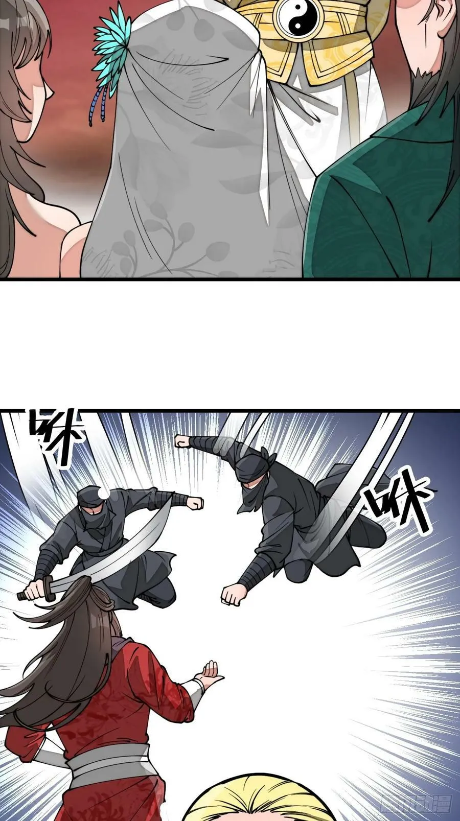 第一百九十九话：杀人灭口更划算 第26页
