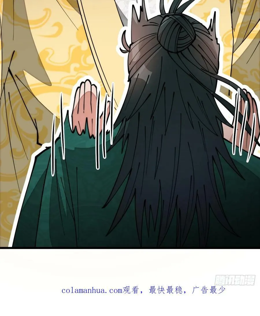 第一百九十九话：杀人灭口更划算 第34页