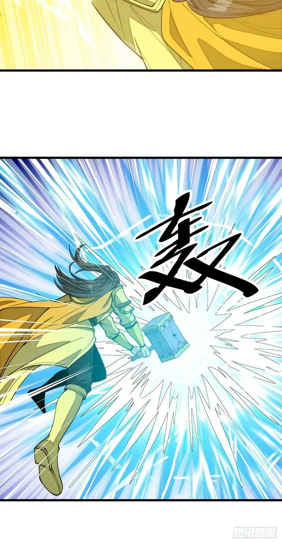 第二百零二话：最强天才 第6页
