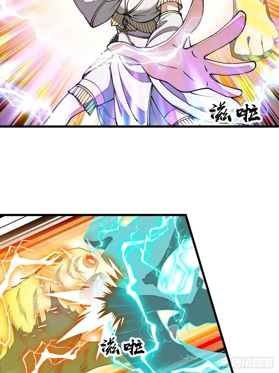 第二百零四话：渡劫 第24页