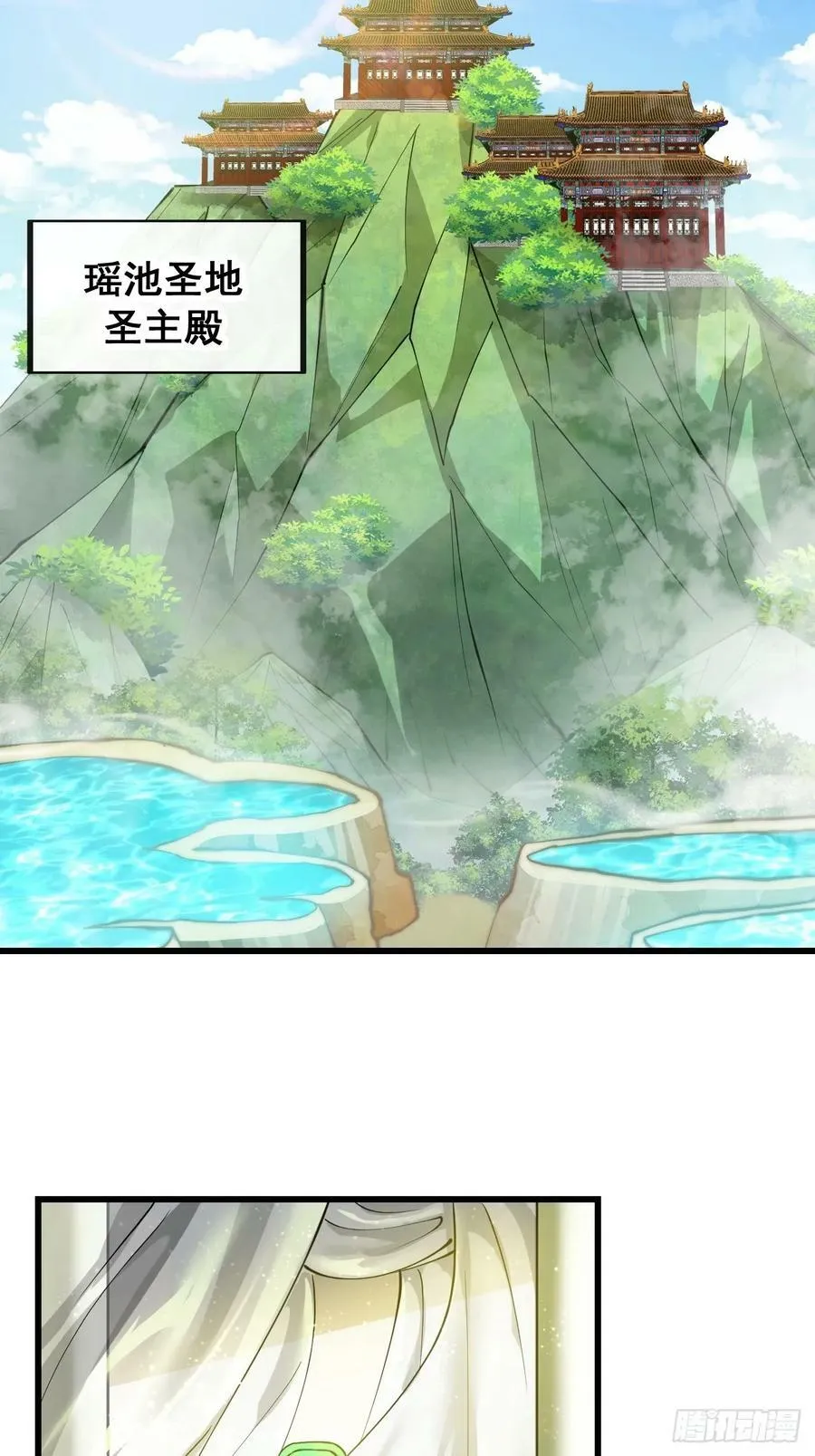 第二百一十话：严刑逼供 第6页