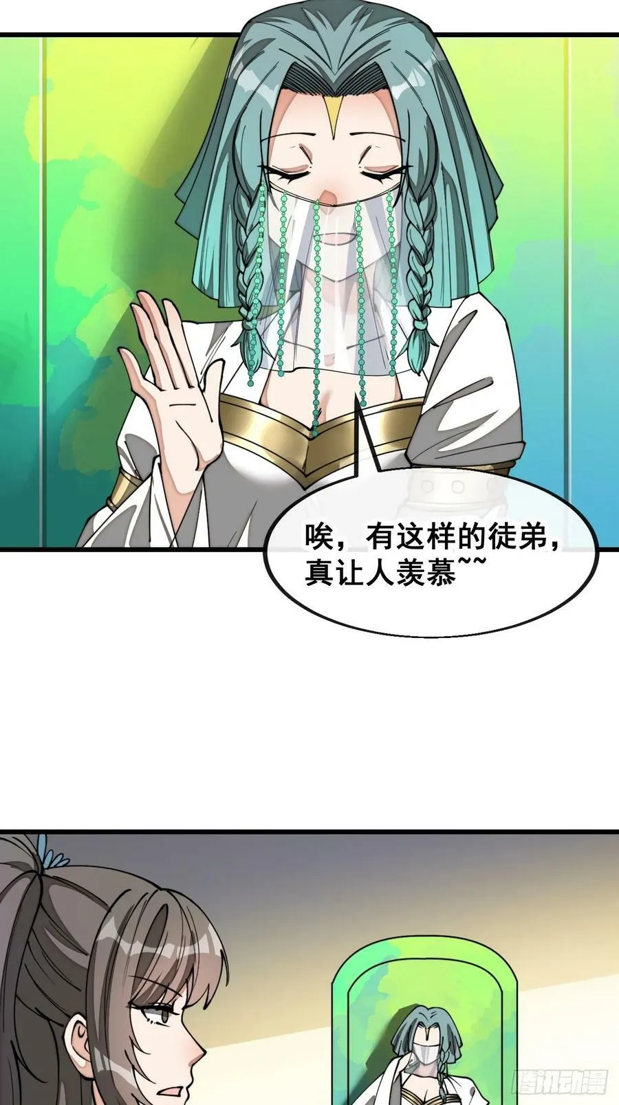 第二百一十话：严刑逼供 第10页