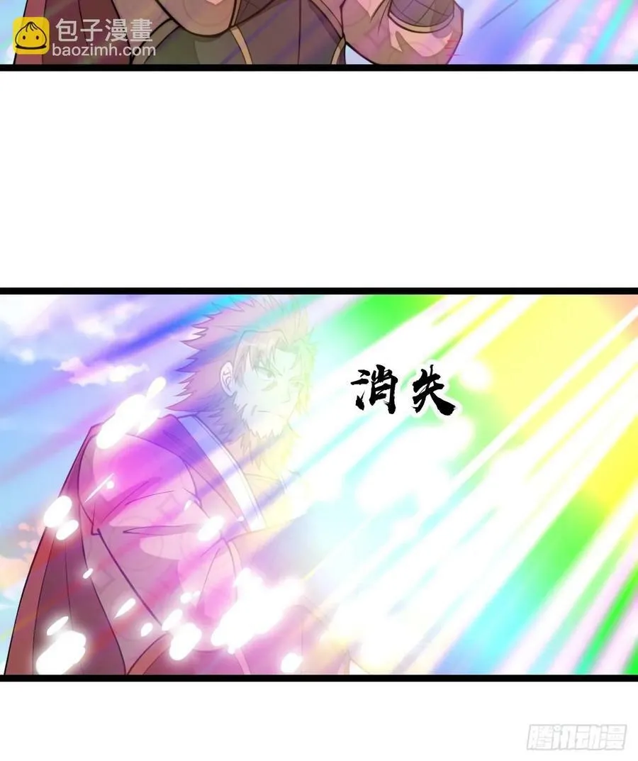 第二百一十四话：挑战七星天骄 第10页