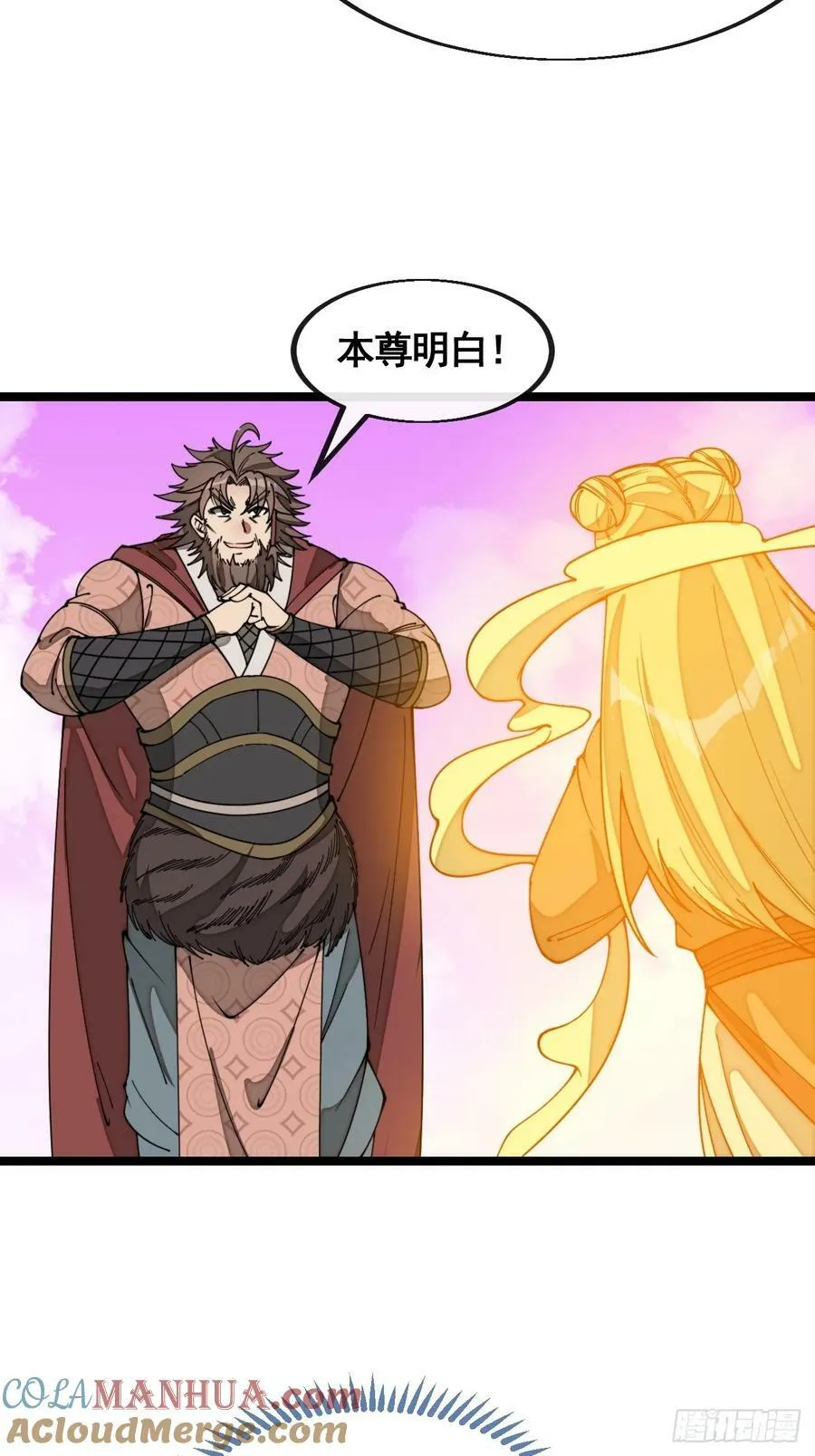 第二百一十五话：越挫越勇 第9页