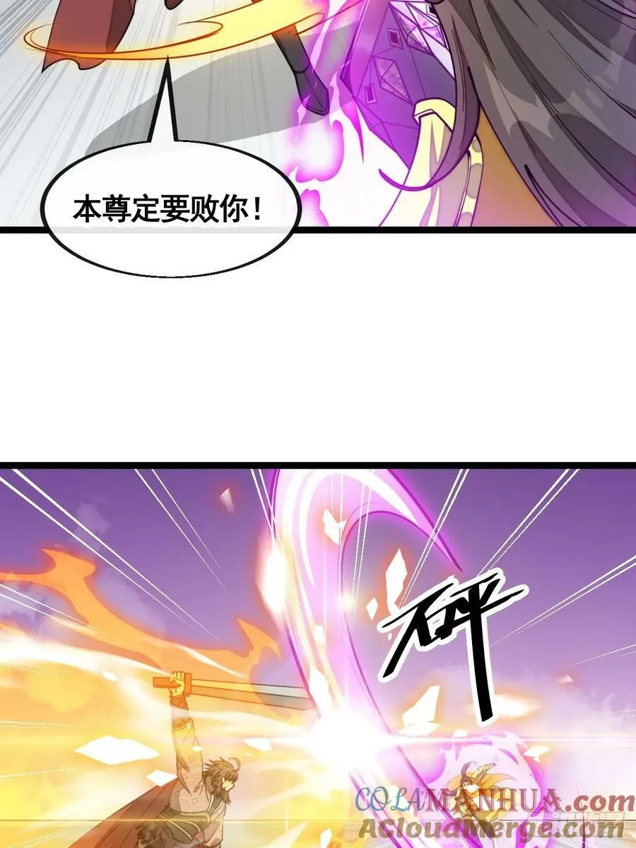 第二百一十五话：越挫越勇 第17页