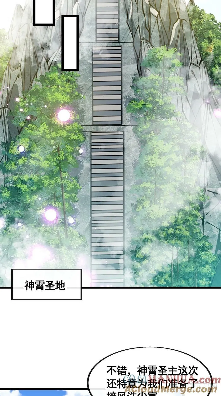 第二百一十五话：越挫越勇 第27页