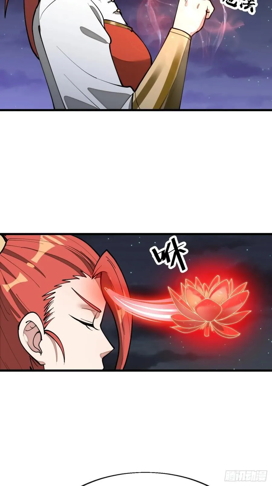 第二百二十一话：突破 第20页
