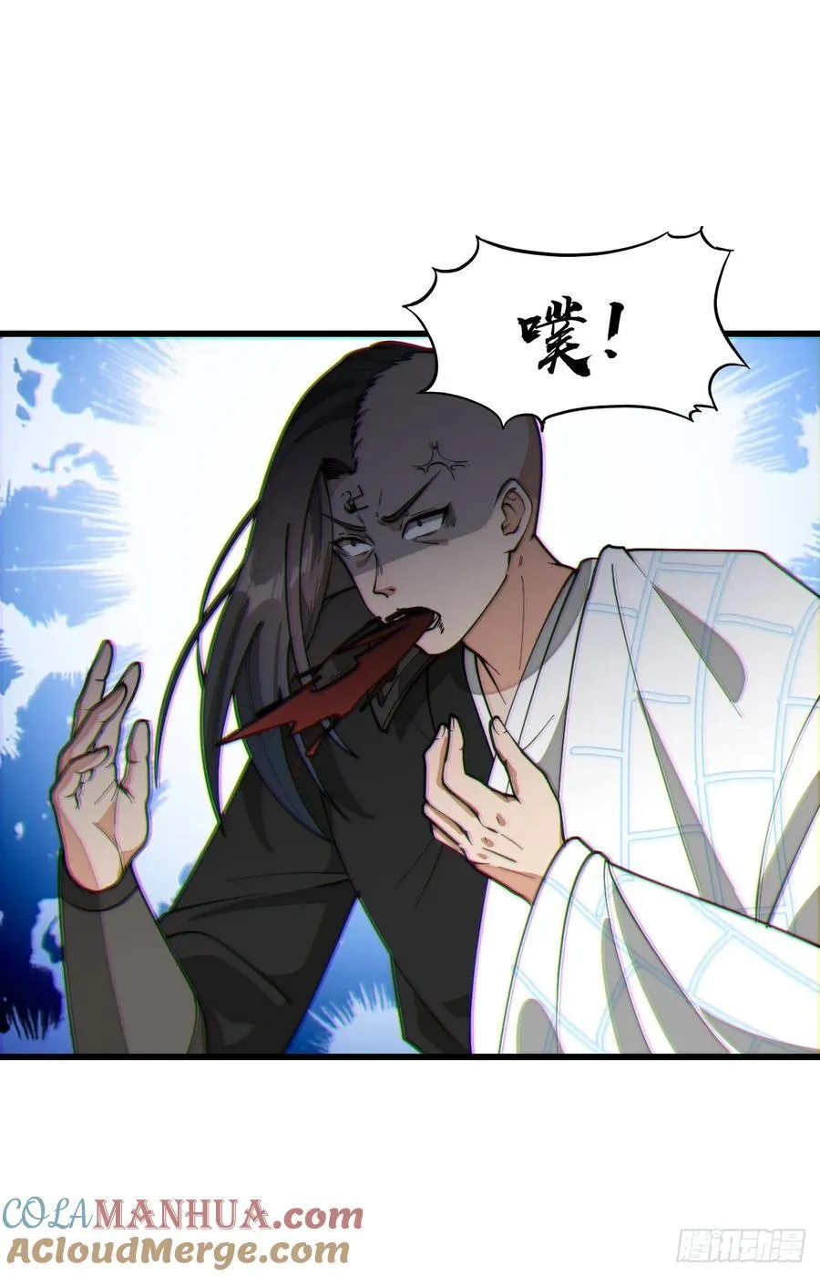 第二百二十二话：场域被破 第15页