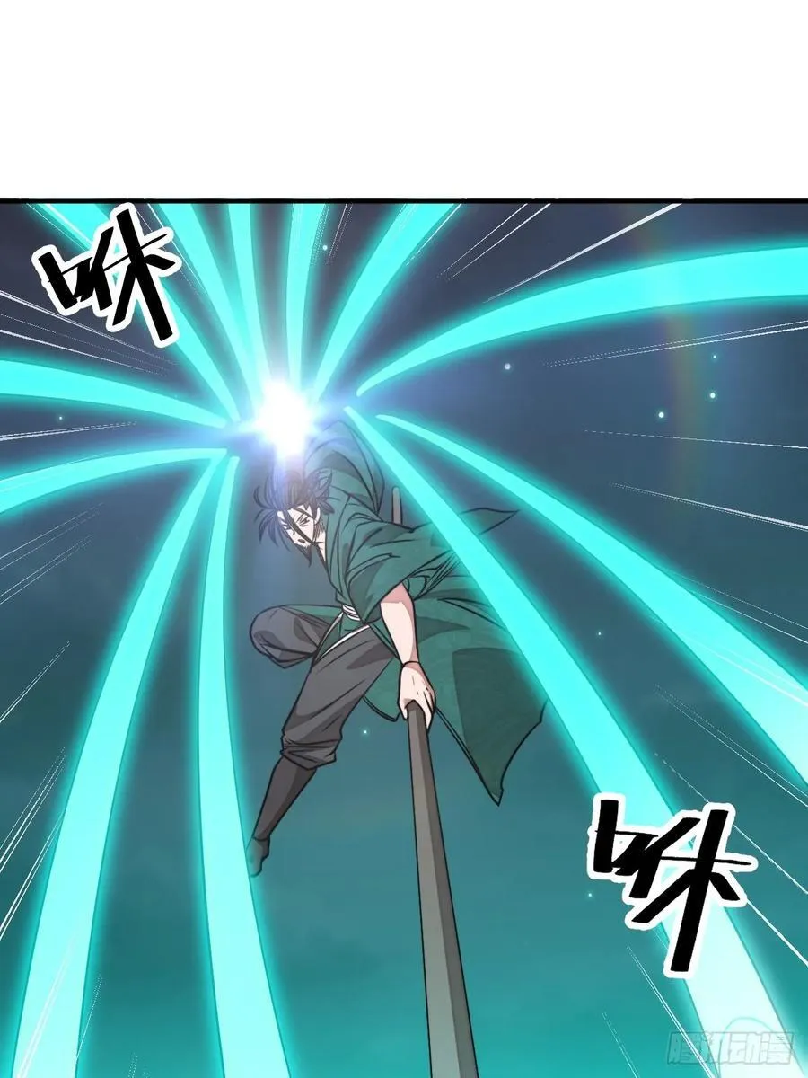 第二百二十三话：营救 第30页