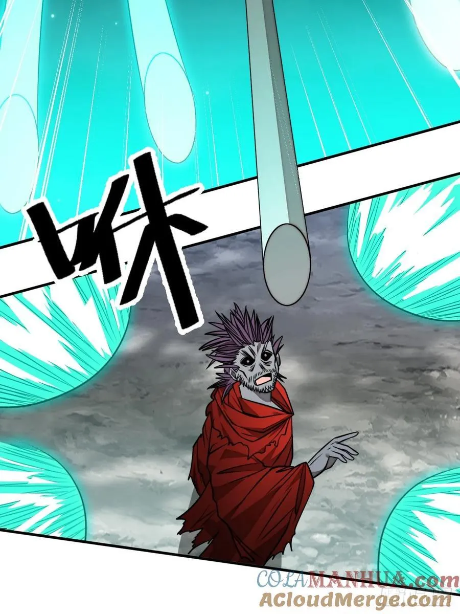 第二百二十三话：营救 第31页