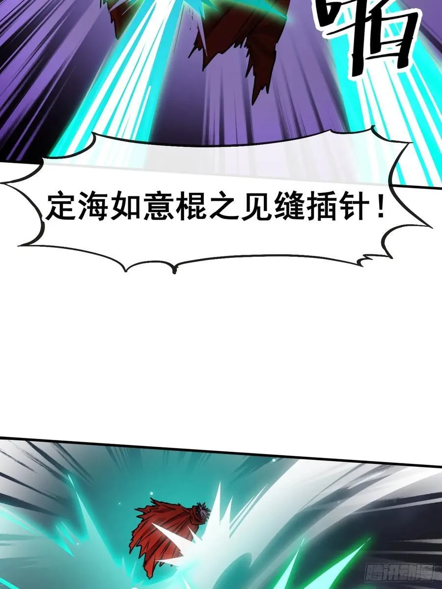 第二百二十三话：营救 第34页