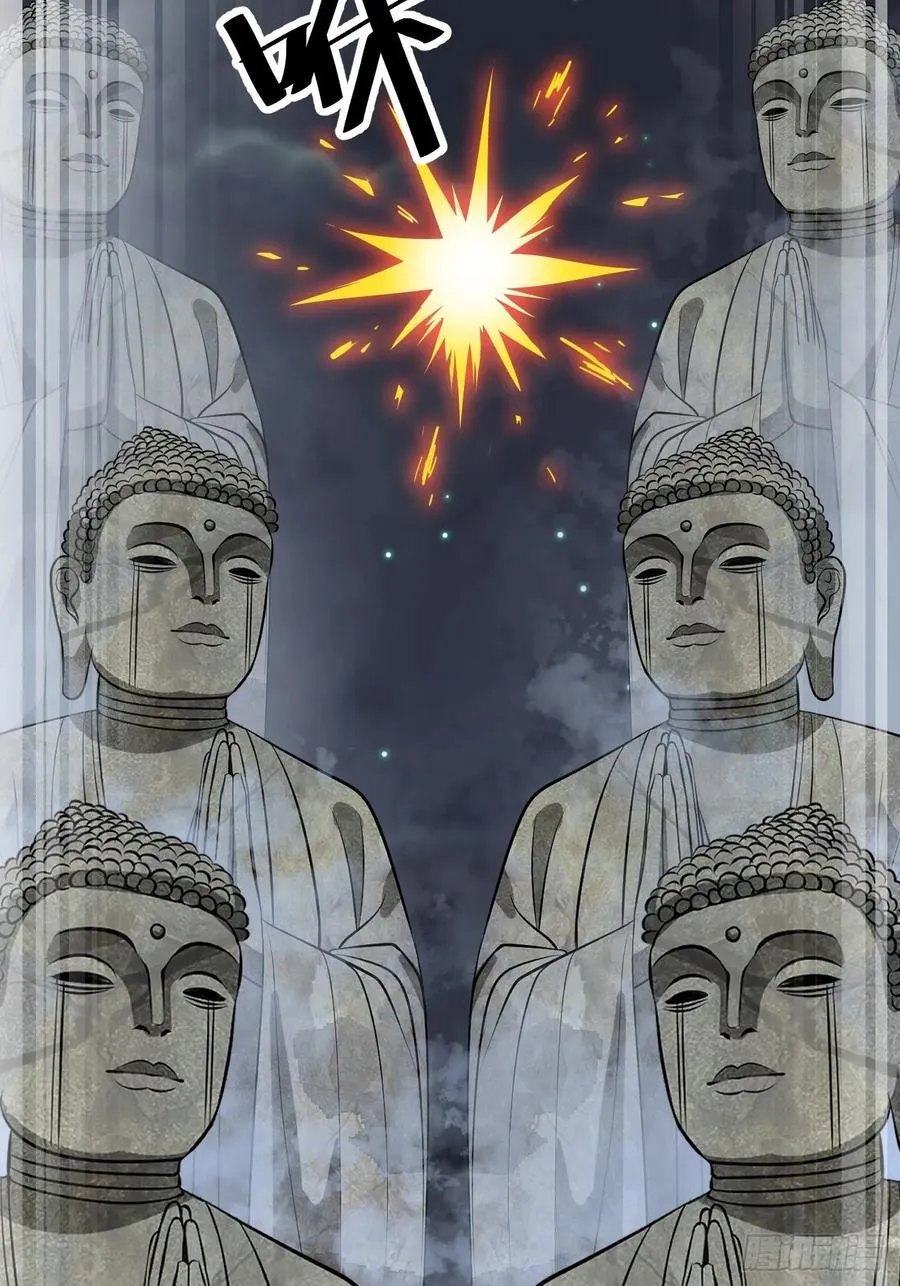 第二百二十四话：众生平等 第42页