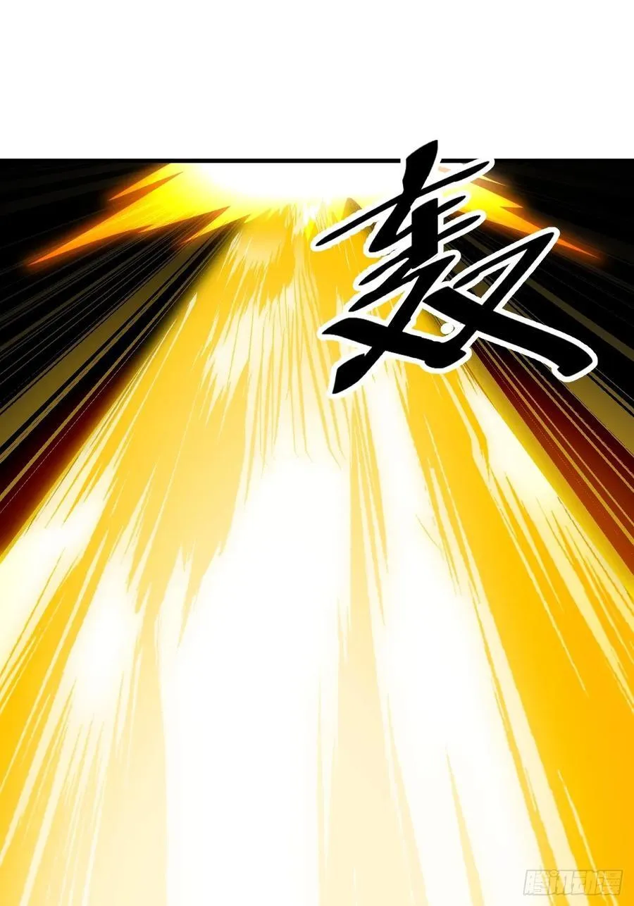第二百二十五话：各显神通 第26页