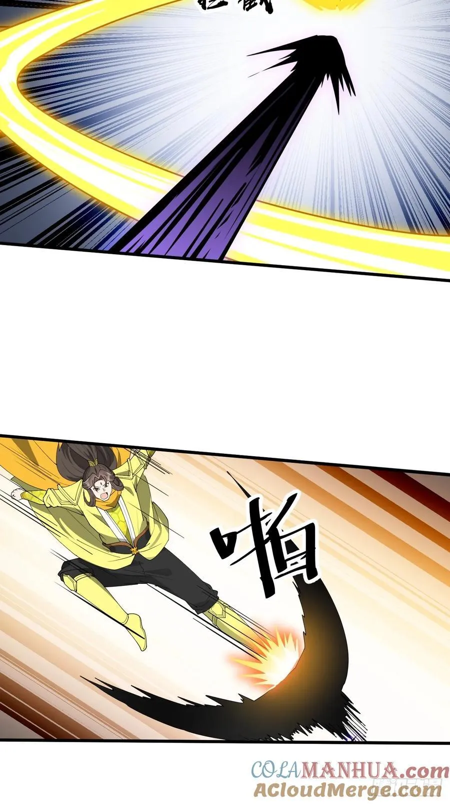 第二百二十六话：同阶无敌 第21页