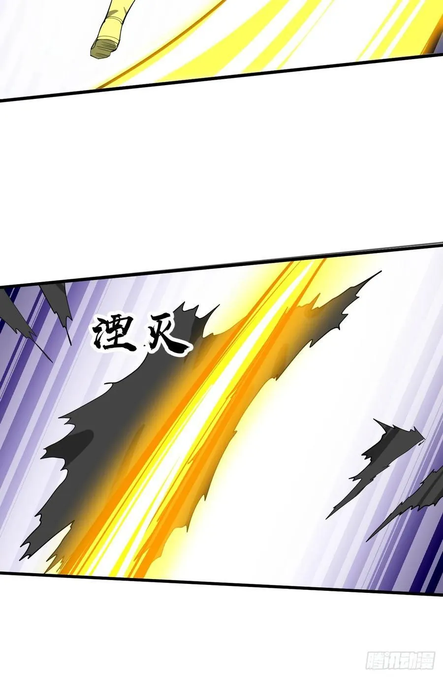 第二百二十六话：同阶无敌 第30页