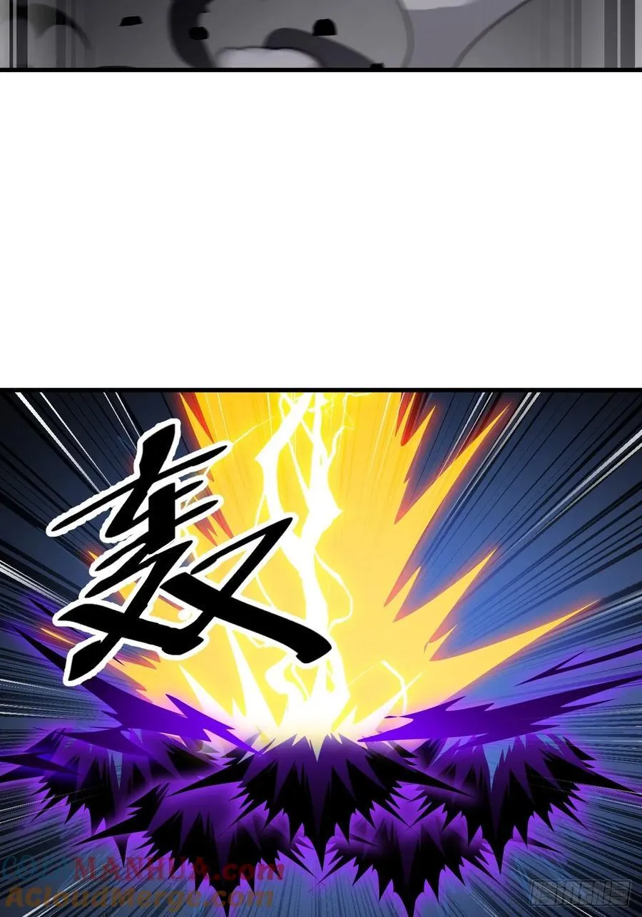 第二百二十八话：劫云 第5页