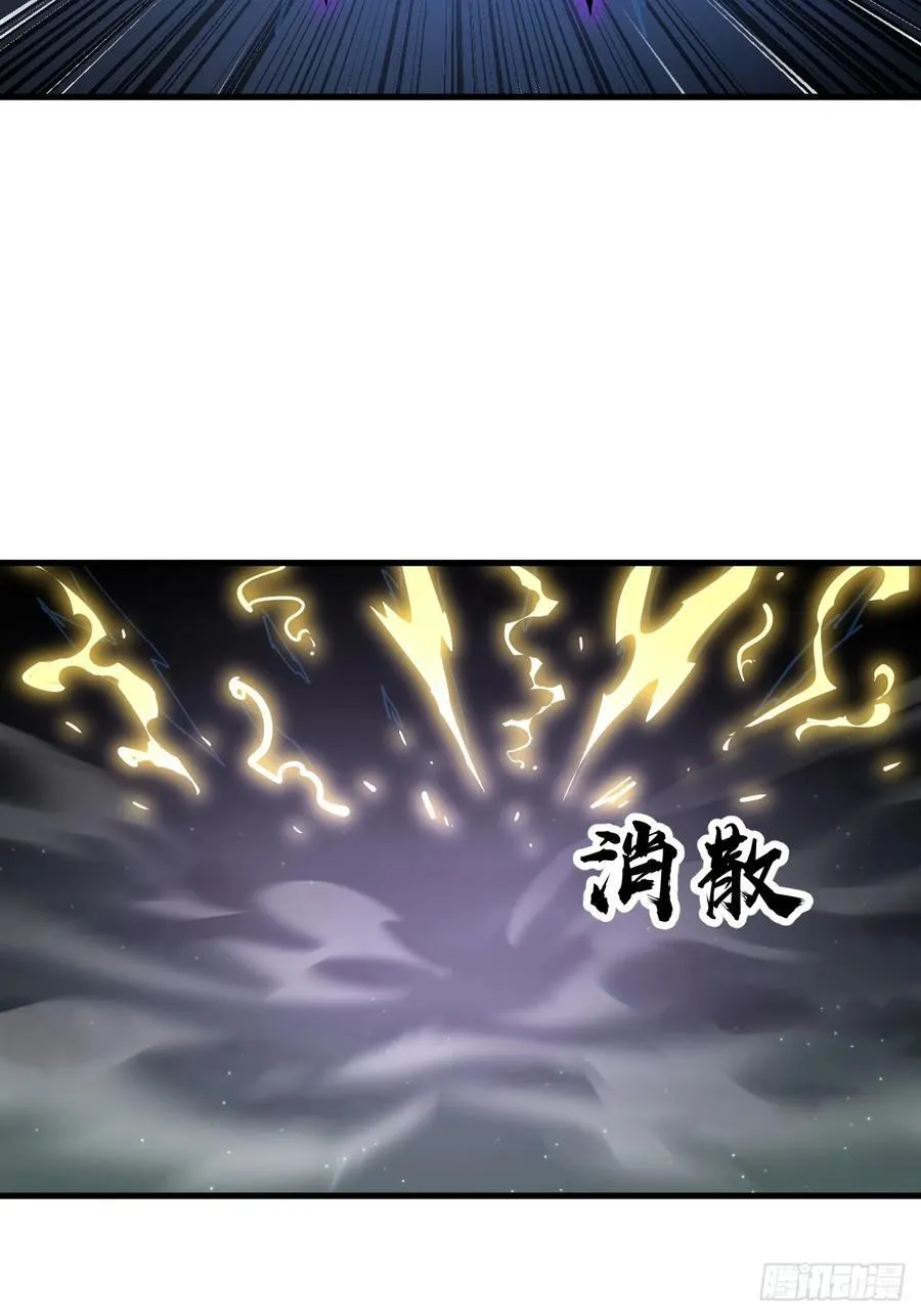 第二百二十八话：劫云 第6页