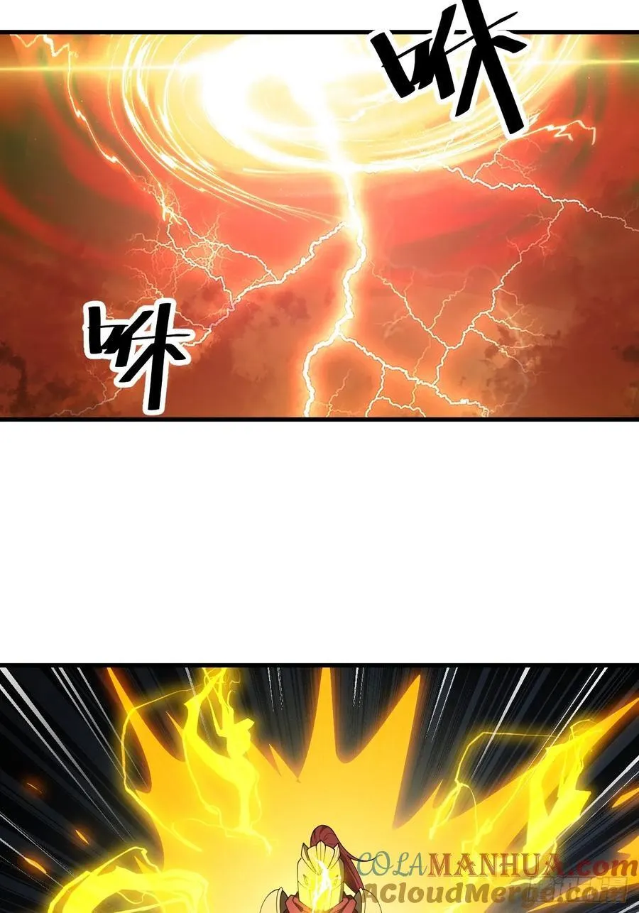 第二百二十八话：劫云 第9页