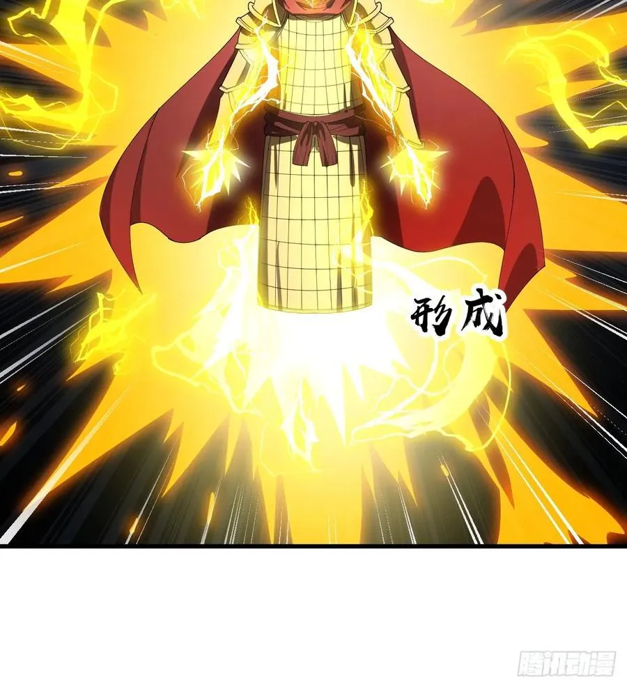 第二百二十八话：劫云 第10页