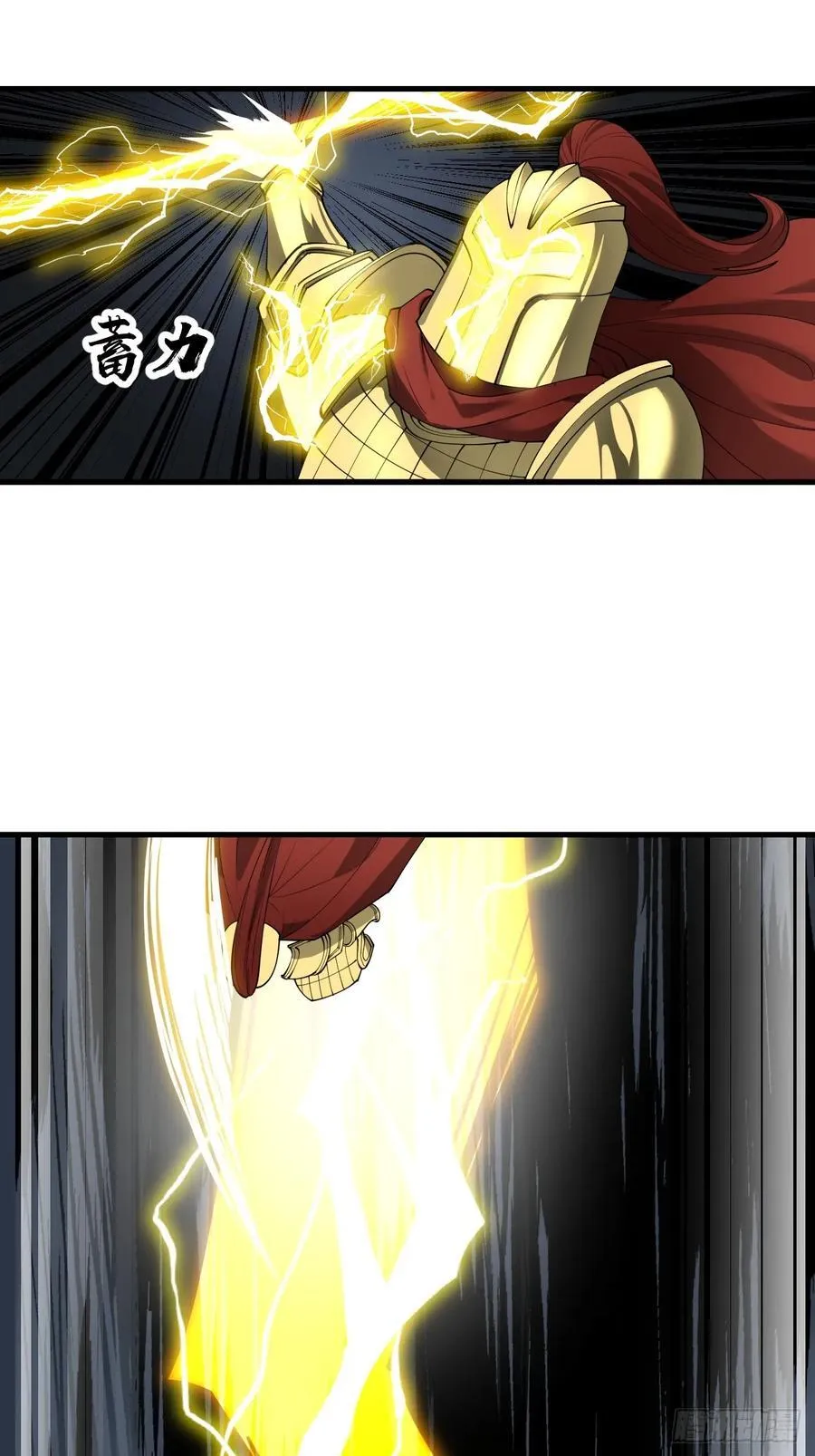 第二百二十八话：劫云 第12页