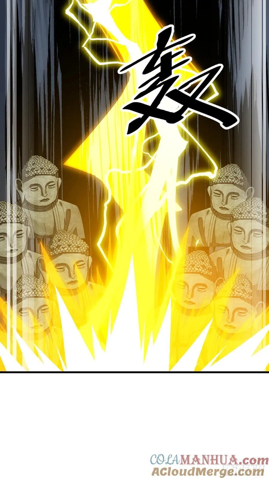 第二百二十八话：劫云 第13页