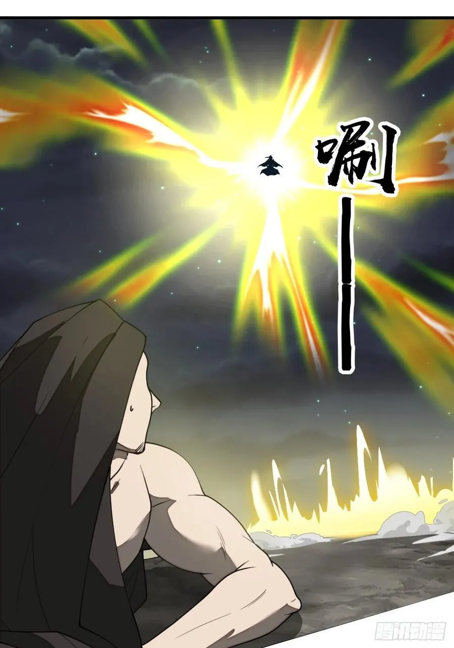 第二百二十八话：劫云 第18页