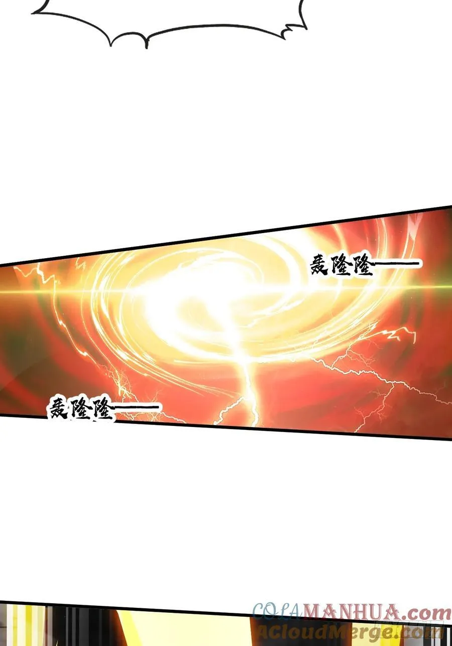 第二百二十八话：劫云 第21页