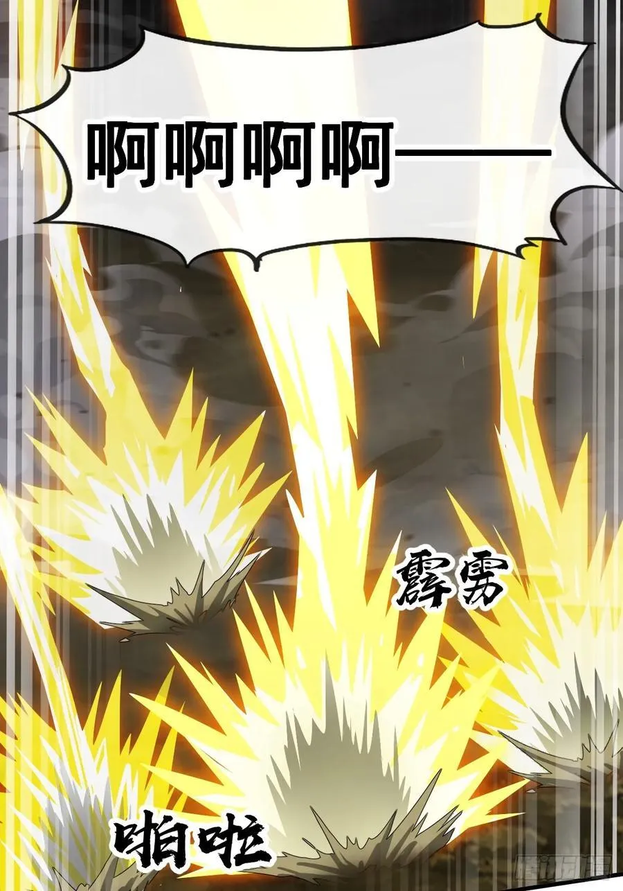 第二百二十八话：劫云 第22页