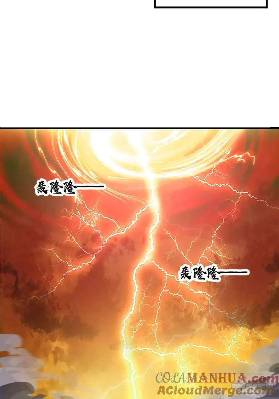 第二百二十八话：劫云 第29页