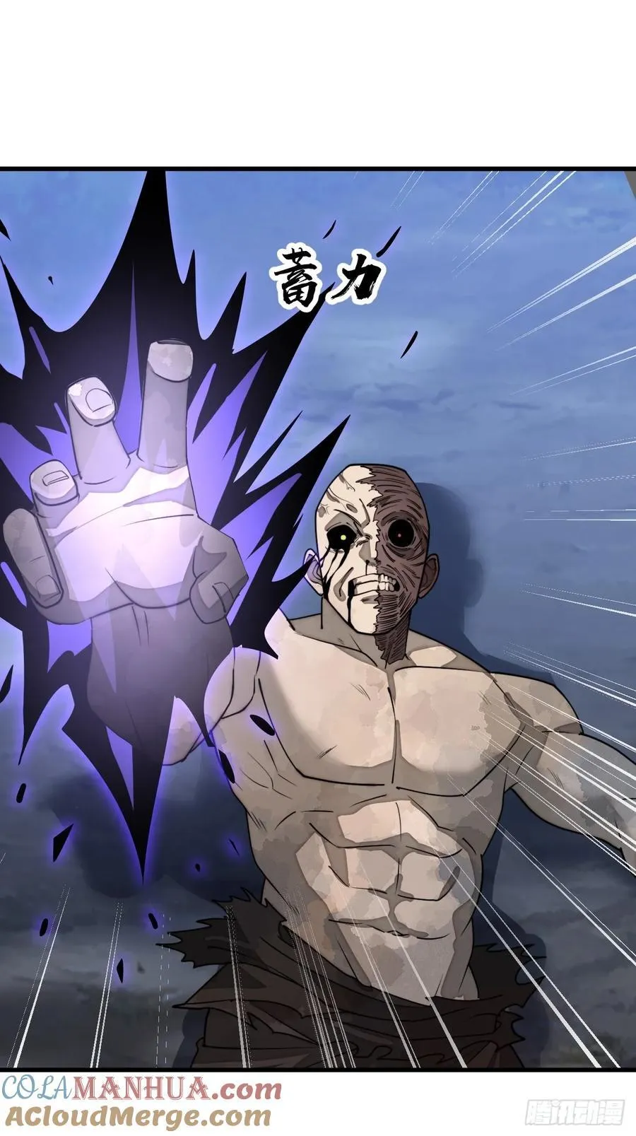第二百二十八话：劫云 第33页
