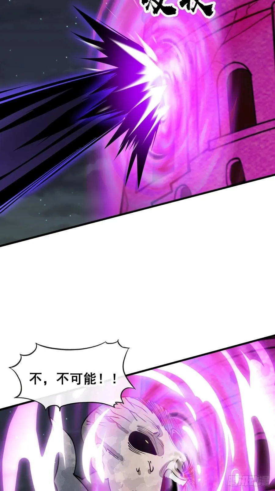 第二百二十八话：劫云 第42页