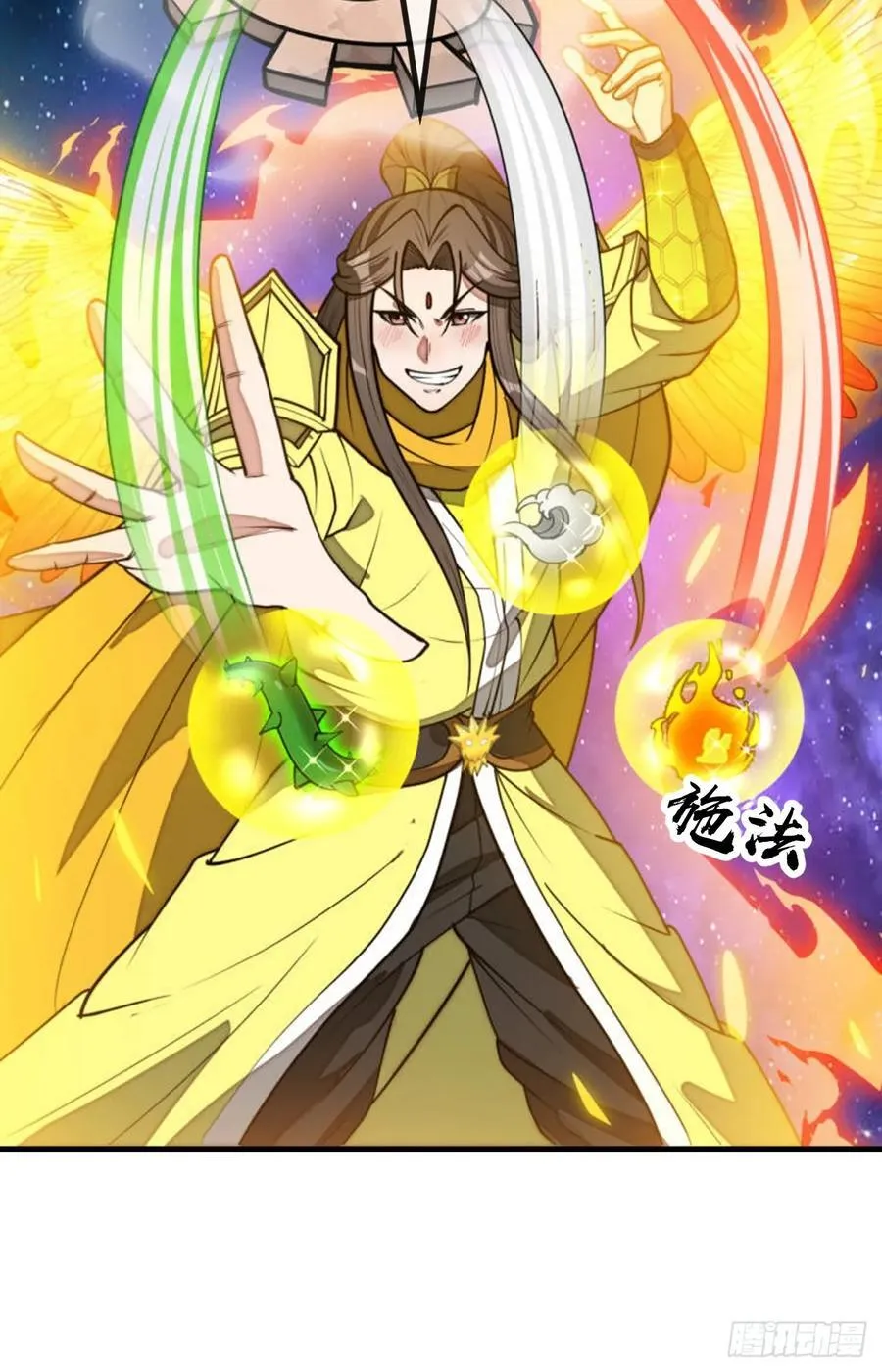 第二百二十七话：渡化 第21页