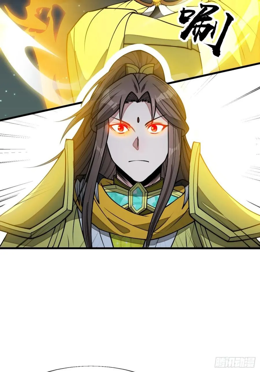 第二百二十七话：渡化 第23页