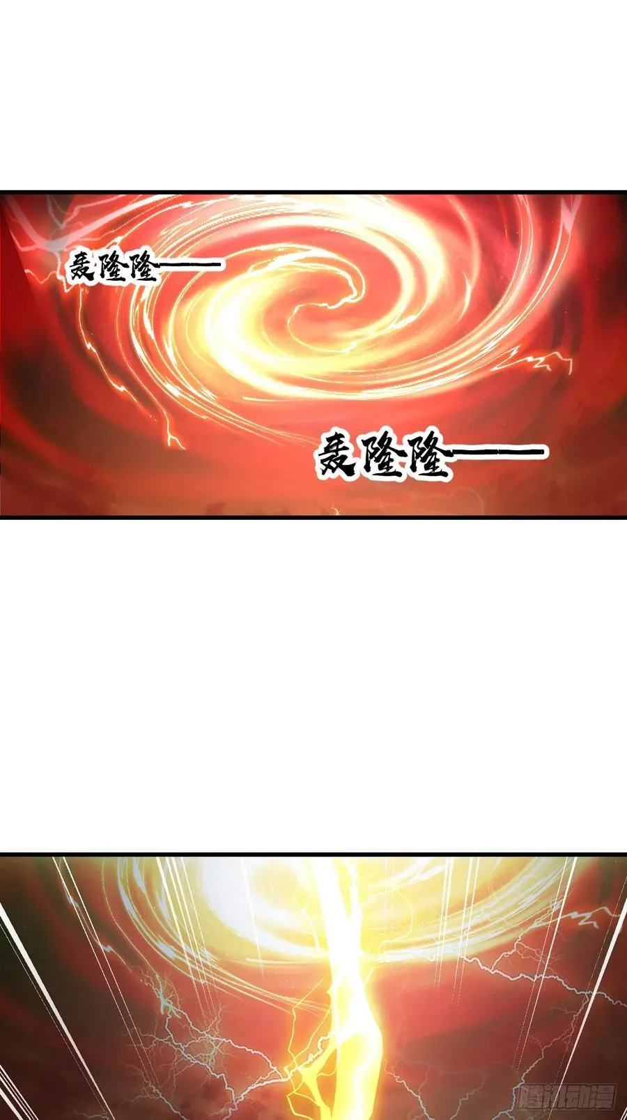 第二百二十七话：渡化 第50页