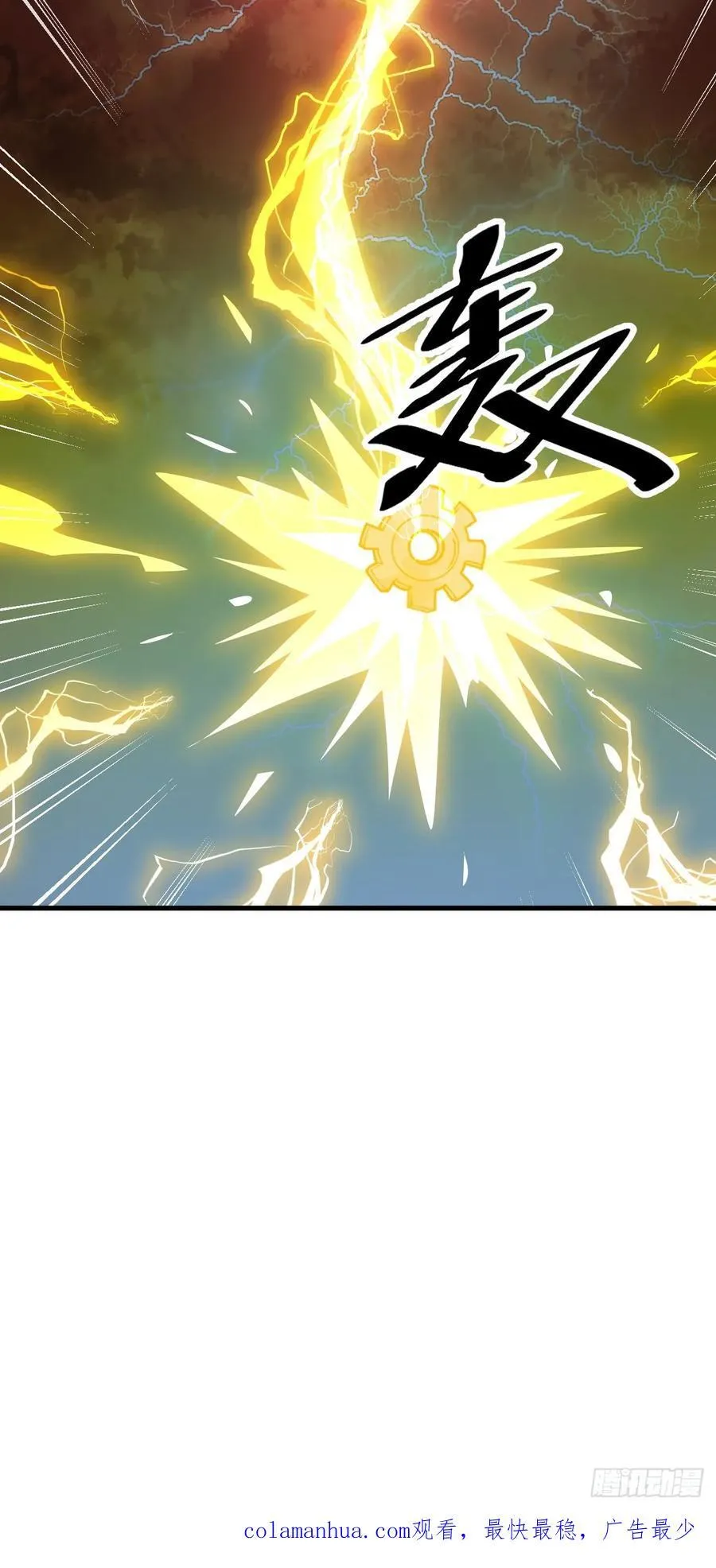 第二百二十七话：渡化 第51页