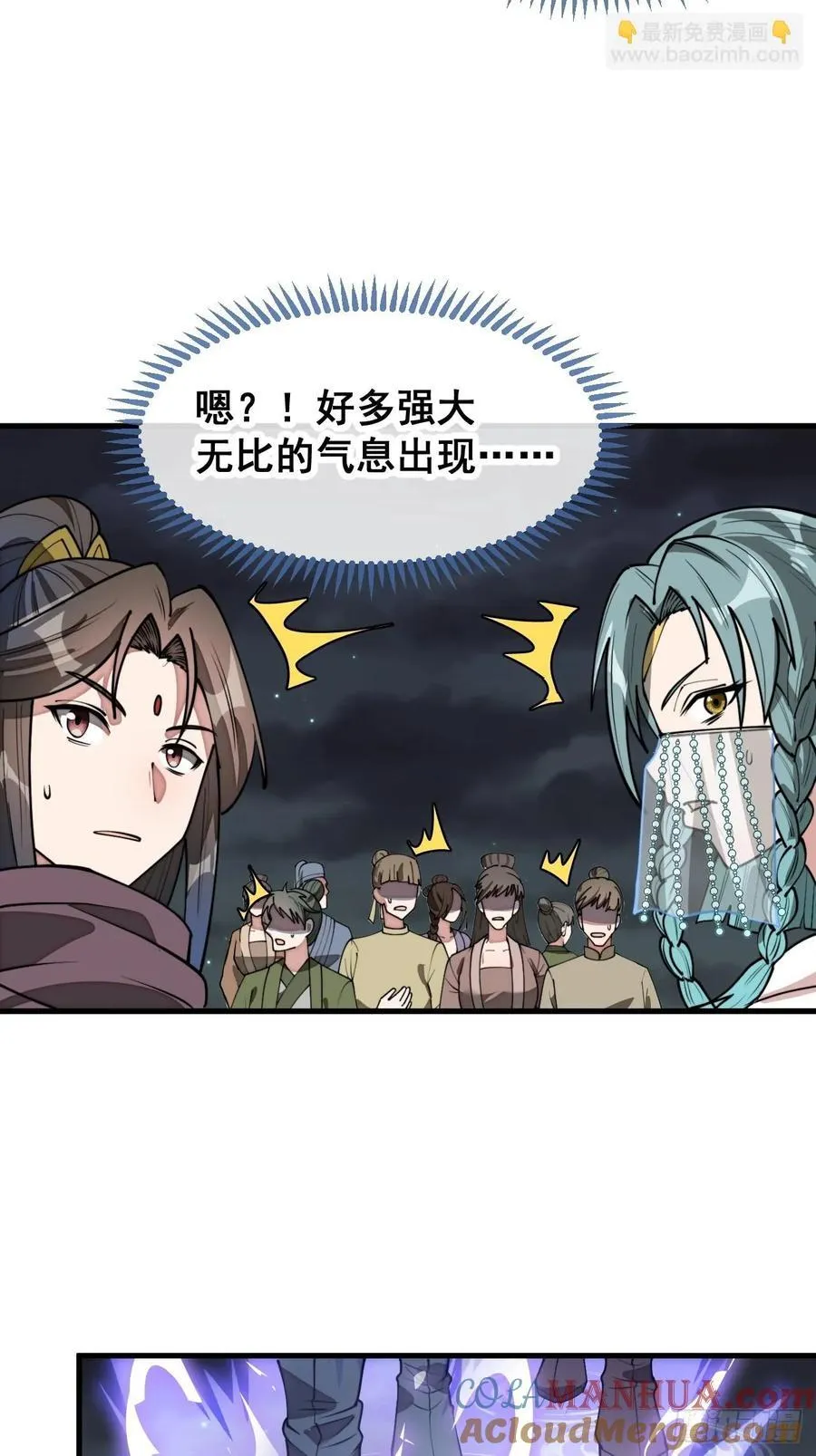 第二百二十九话：来者何意 第46页