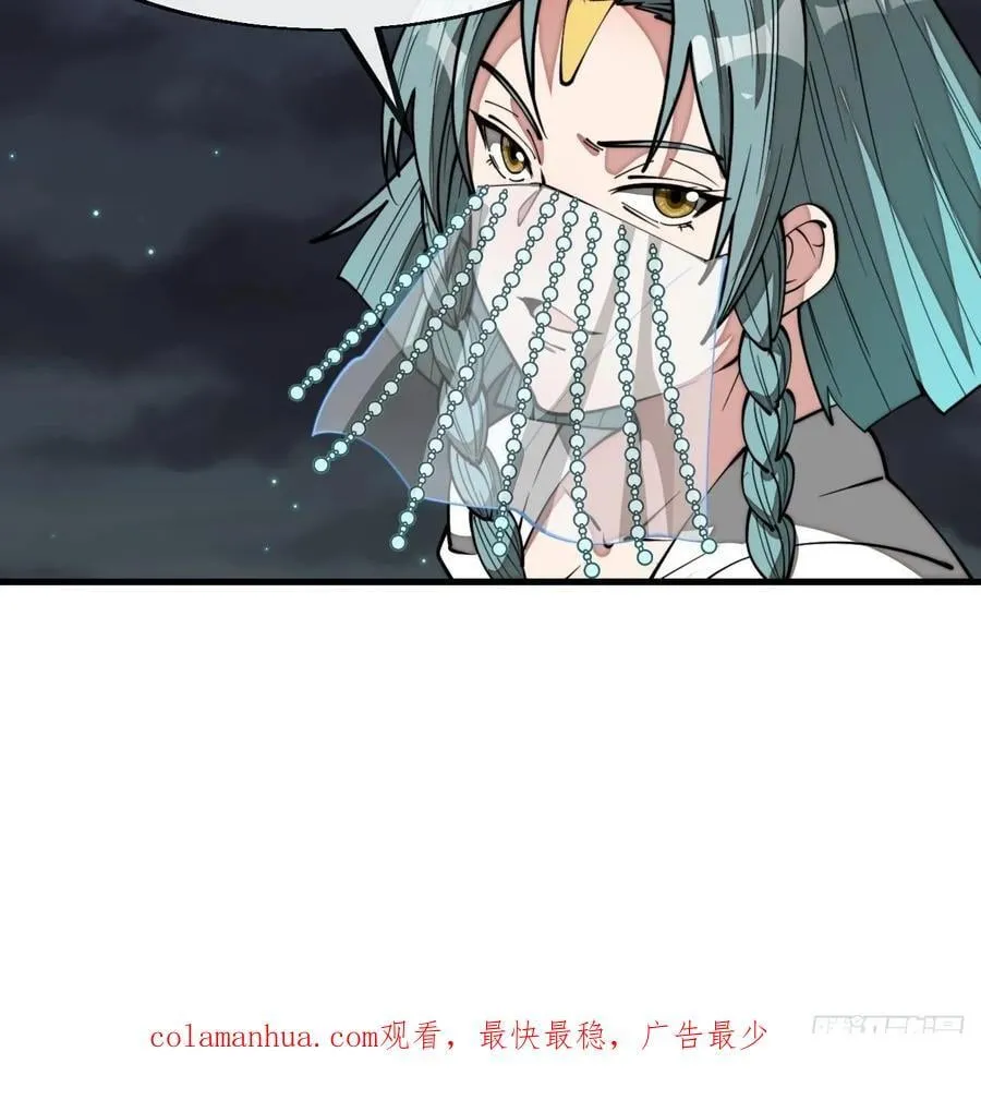 第二百二十九话：来者何意 第50页