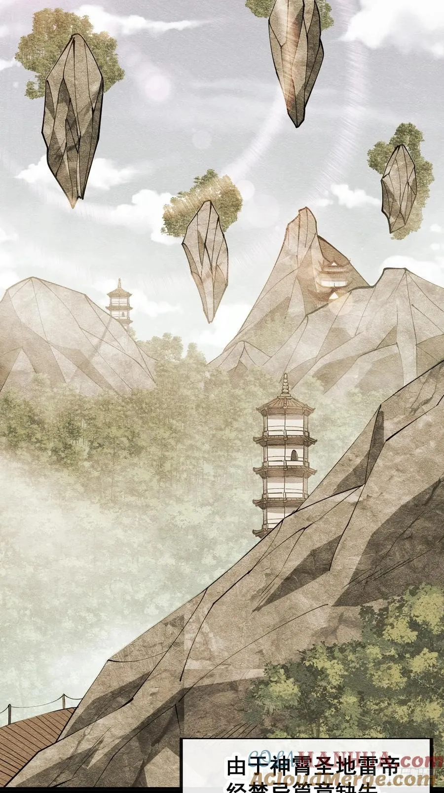 第二百三十话：一人一半 第22页
