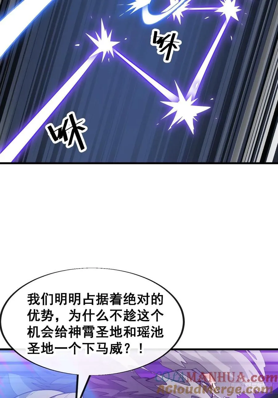 第二百三十一话：铩羽而归 第22页