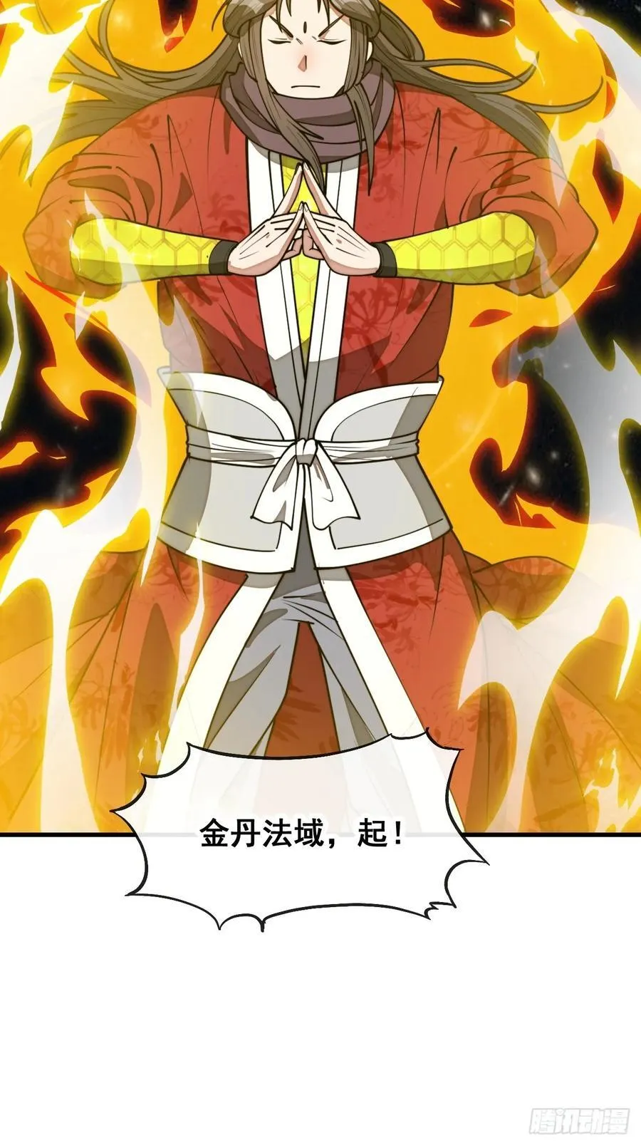 第二百三十二话：好大的金丹 第38页