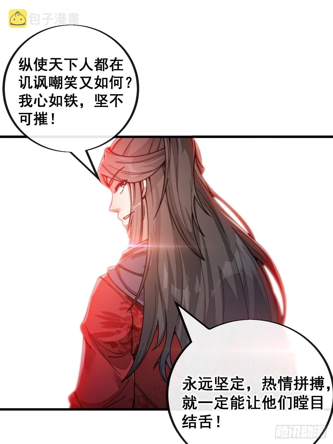 第八十二话：招牌菜品虾仁猪心！ 第25页