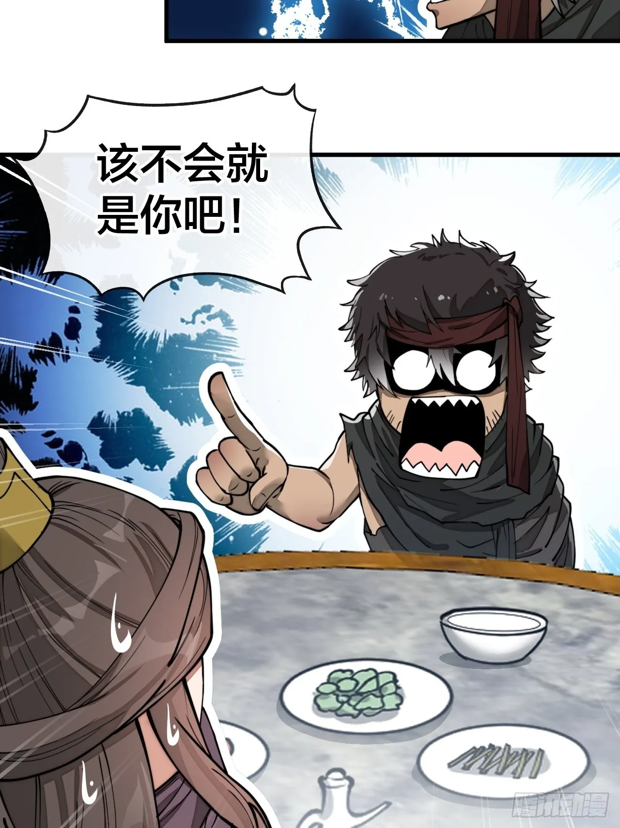 第八十二话：招牌菜品虾仁猪心！ 第44页