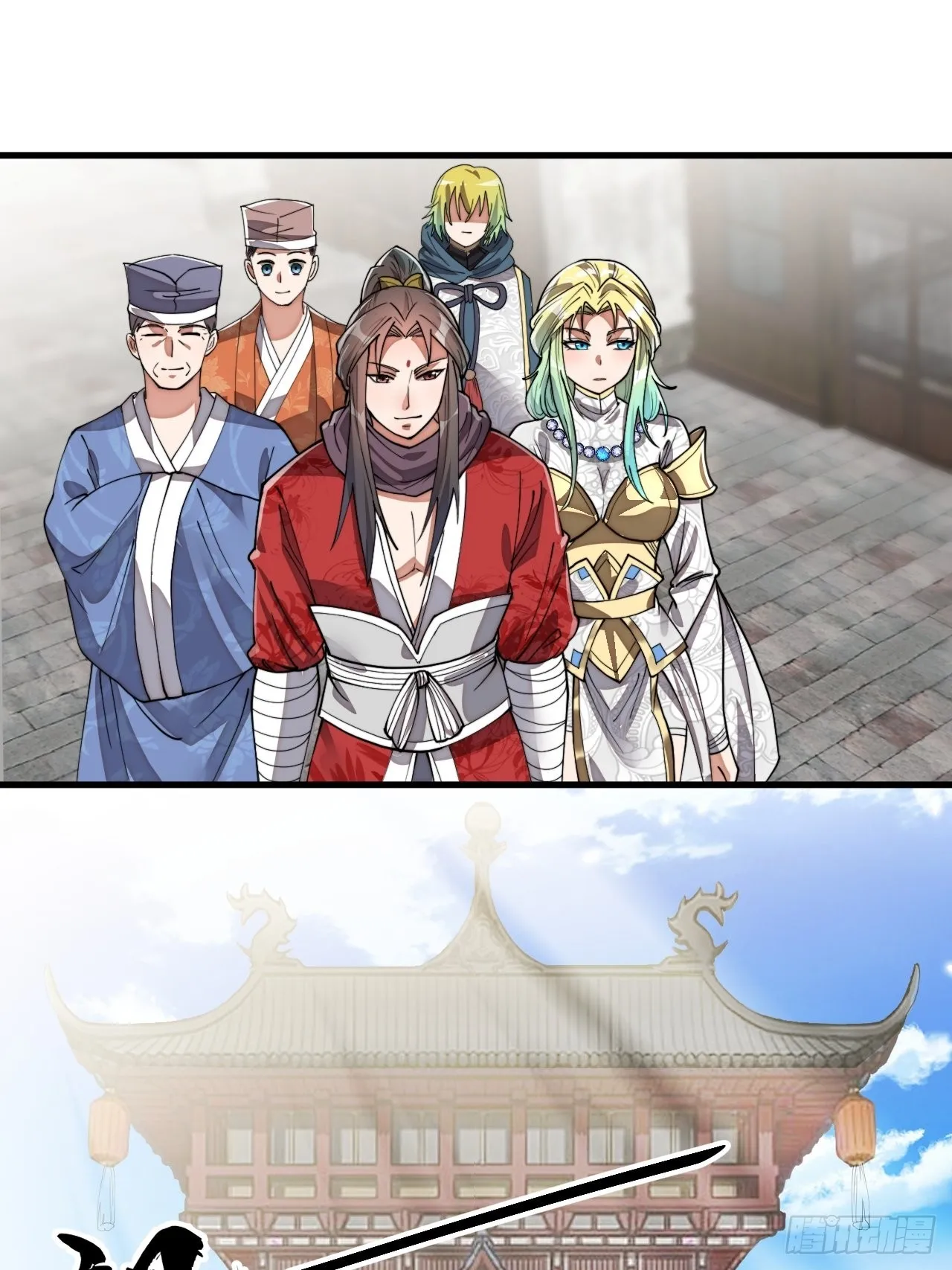 第八十话：仙子请自重 第3页