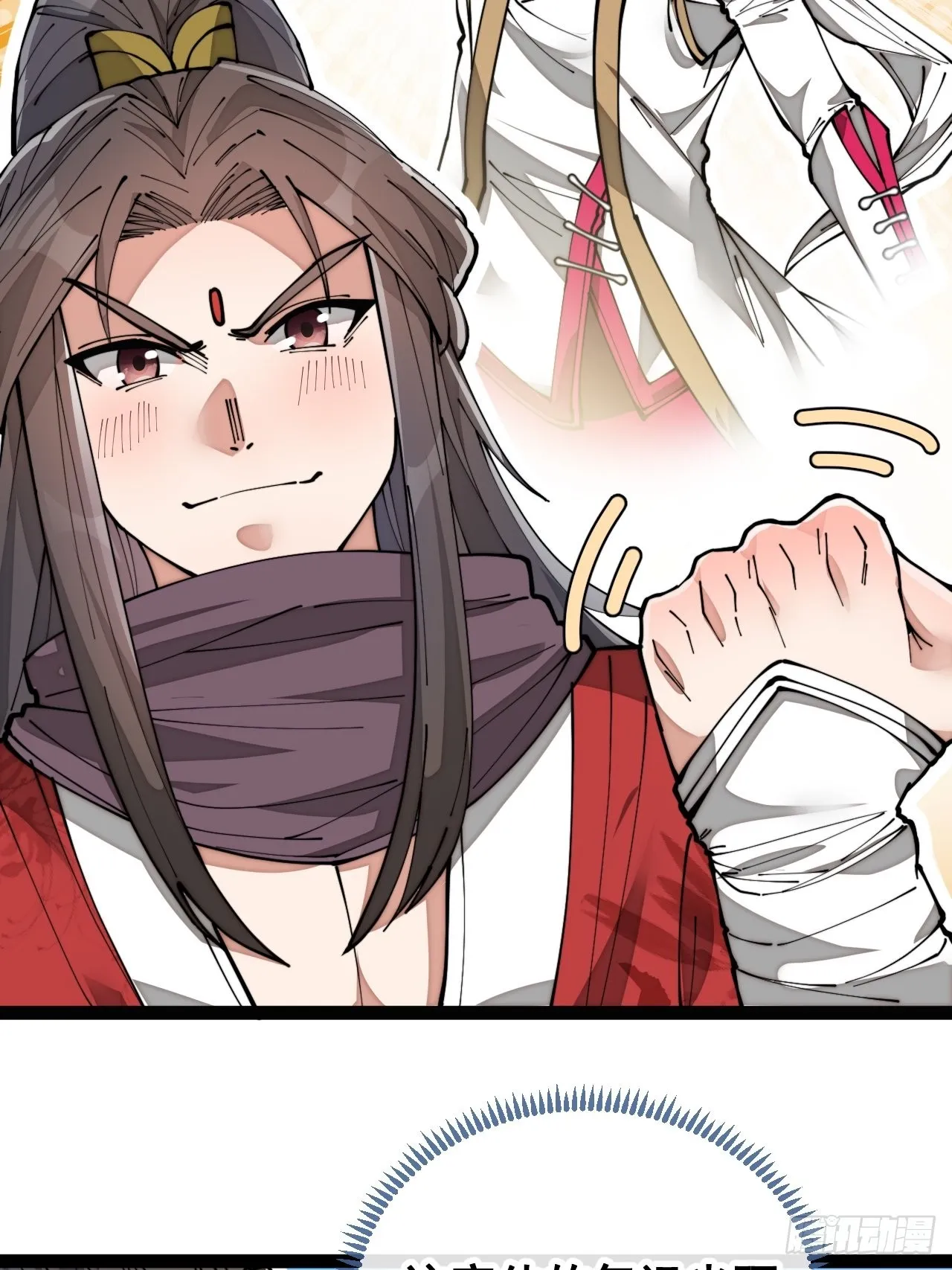第八十话：仙子请自重 第21页