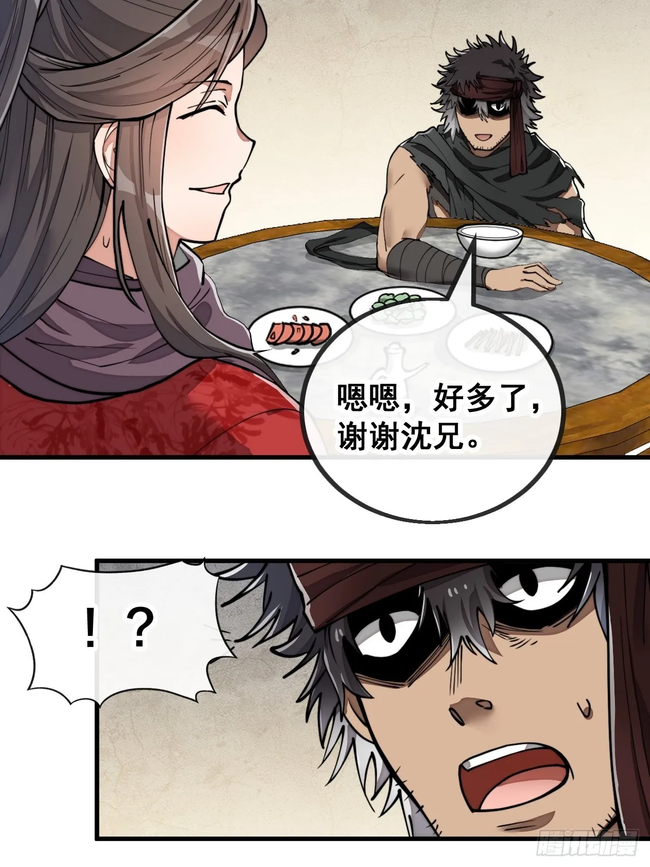 第八十一话：听过心灵鸡汤吗？ 第16页