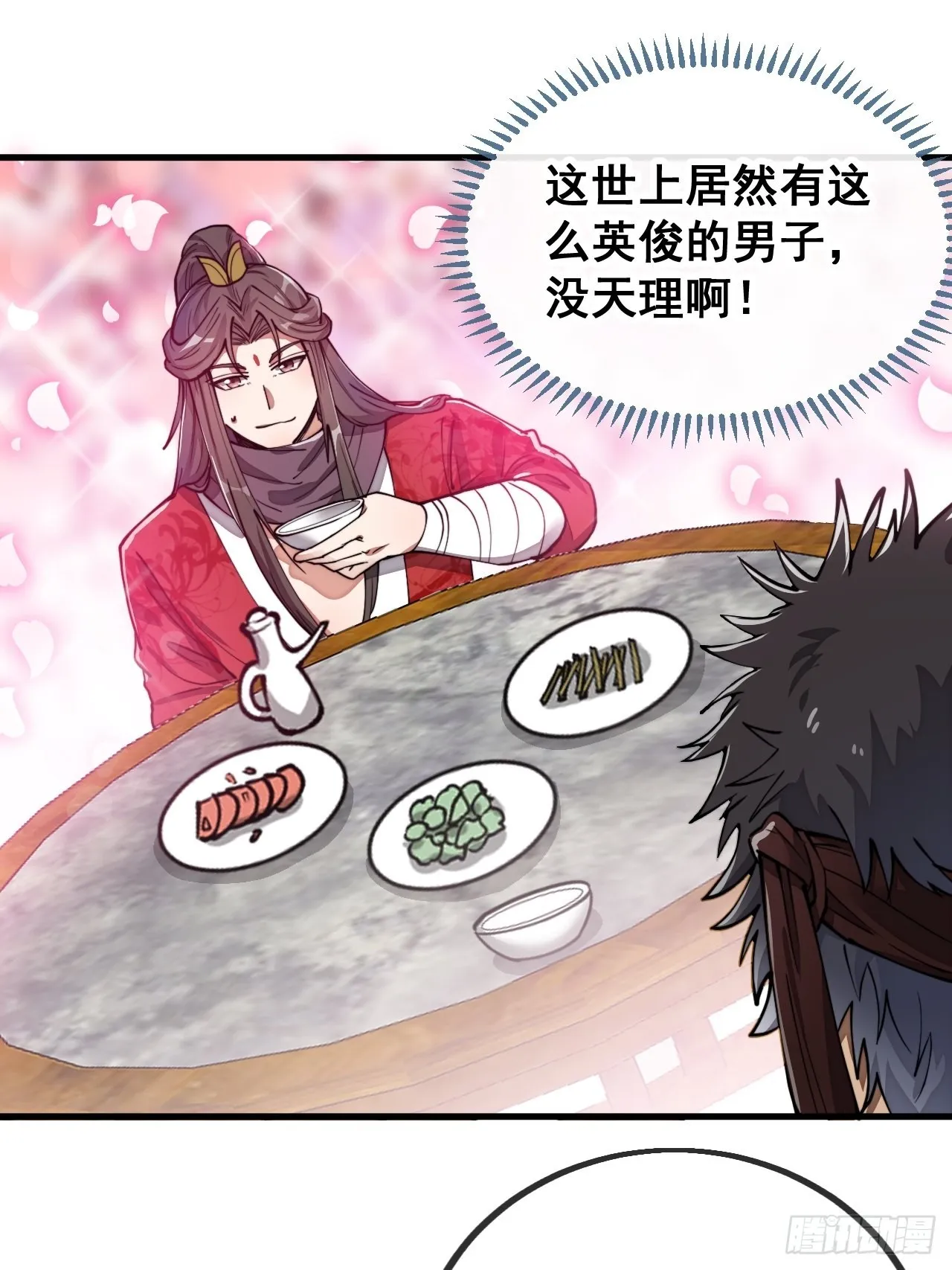 第八十一话：听过心灵鸡汤吗？ 第17页